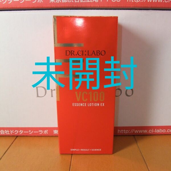 未開封 150ml VC100エッセンスローションEX ドクターシーラボ シーラボ VC100
