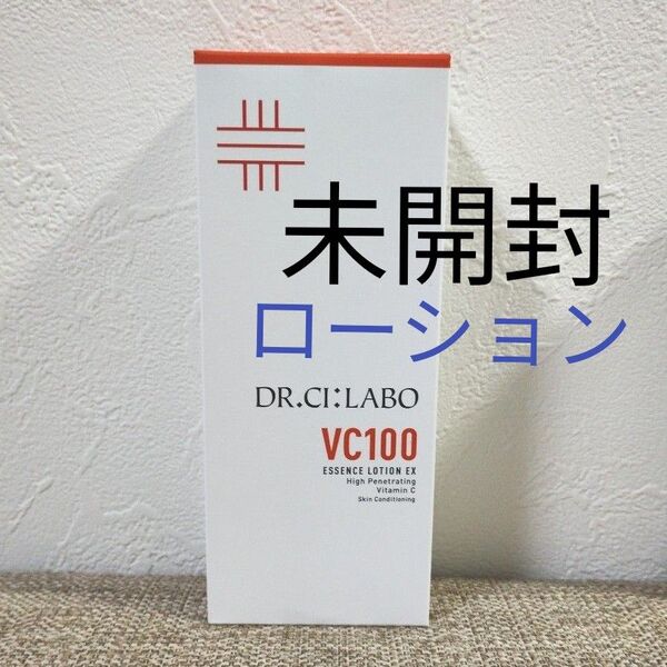 未開封 150ml VC100エッセンスローションEXV ドクターシーラボ VC100エッセンスローションEX