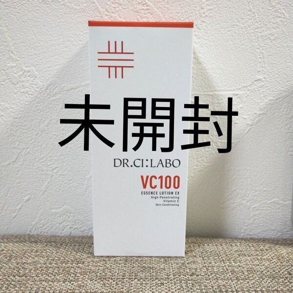 未開封 リニューアル版 150ml VC100エッセンスローションEX ドクターシーラボ シーラボ VC100