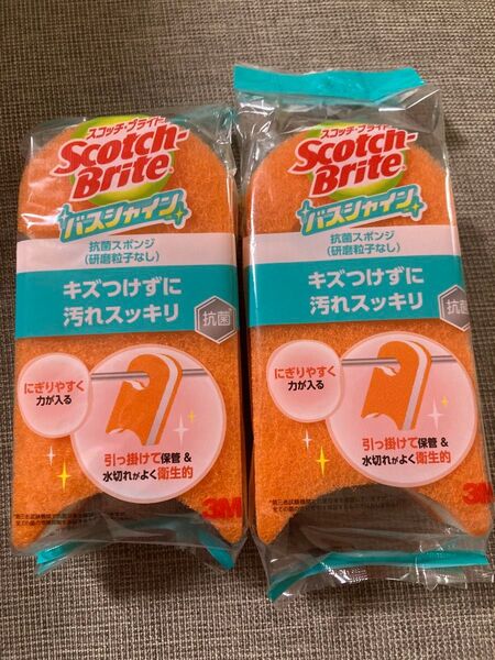 スコッチブライト バスシャイン