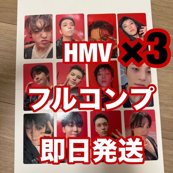seventeen happy burstday HMV 12枚コンプ 3セット