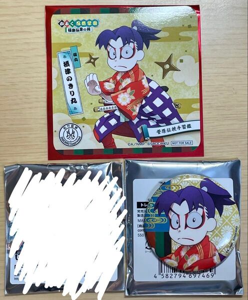 【忍たま乱太郎】極楽湯コラボ 特典コースター&メインビジュアル缶バッジ〈摂津のきり丸〉2点セット