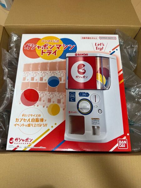 BANDAI ガシャポンマシン