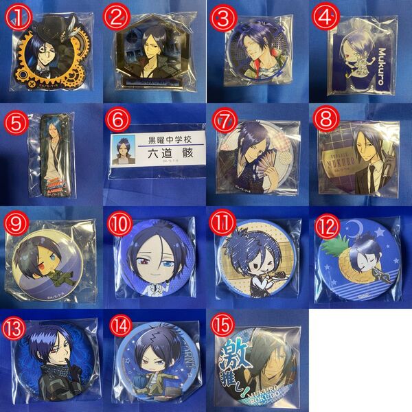 家庭教師ヒットマンREBORN 六道骸 缶バッジ
