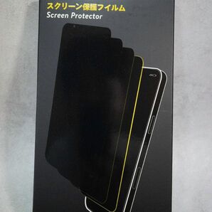 Besecou ガラスフィルム Xperia 1 VII(SO-51F) 用 2枚 + カメラフィルム 2枚 ガイド枠付き
