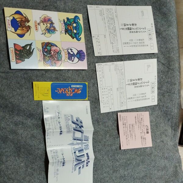 ファミコン ファミコンディスクシステム 聖剣 サイコカリバー シール ポスター ハガキ ①