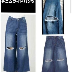 EVRIS デニムワイドパンツ ダメージ加工 ブルー系 Sサイズ