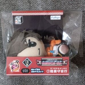 みんなのくじ 刀剣乱舞 ぬーどるストッパーの陣 E賞 ぬいぐるみまめマスコット 陸奥守吉行