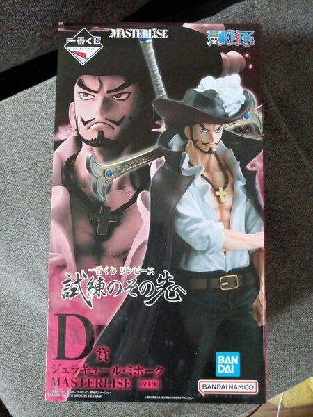 一番くじ ワンピース 試練のその先へ フィギュア D賞 ジュラキュール ミホーク ONE PIECE
