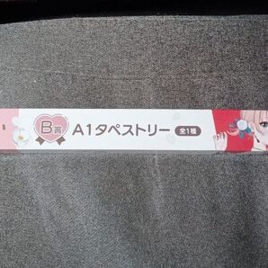 フリューくじ みんなのくじ しぐれうい B賞 タペストリー