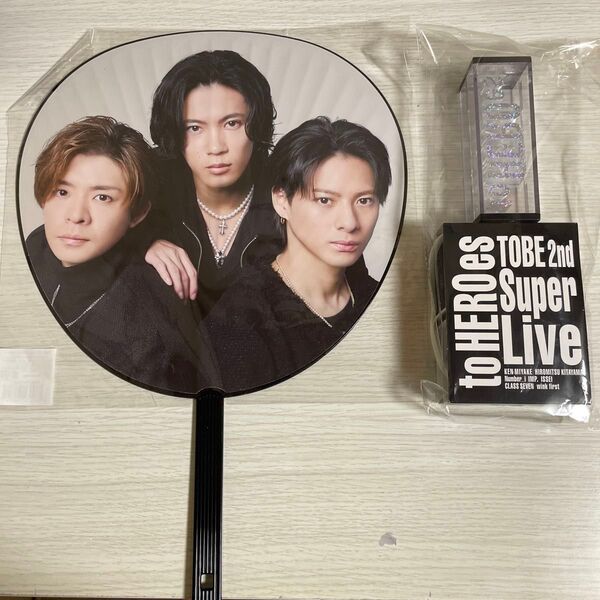 TOBE 2nd Super Live 公式グッズ うちわ ペンライト 2点セット