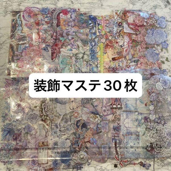 ① 装飾マステ 切り売り PET 海外マステ コラージュ 花