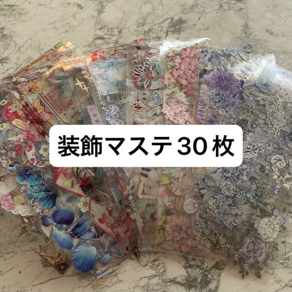④ 装飾マステ PET コラージュ 切り売り 海外 花