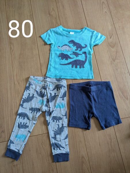 恐竜柄 子供服3点セット 80サイズ