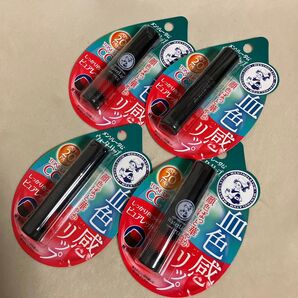 ウォーターリップ ピュアレッド 4本セット