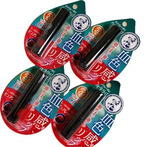 ウォーターリップ ピュアレッド 4本セット