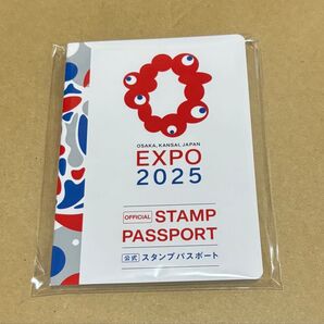 大阪・関西万博 EXPO2025 公式スタンプパスポート 未使用