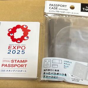 【新品未使用】万博 スタンプパスポート ストラップ付パスポートケース クリア セット