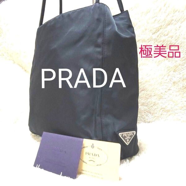 極美品 PRADA プラダ 三角ロゴ サイドロゴ ナイロン トート 黒 ブラック 黒 肩掛け ショルダーバッグ トートバッグ