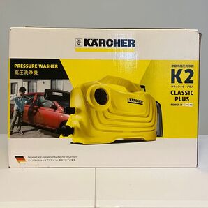 ケルヒャー 高圧洗浄機 K2 クラシックプラス 未使用品