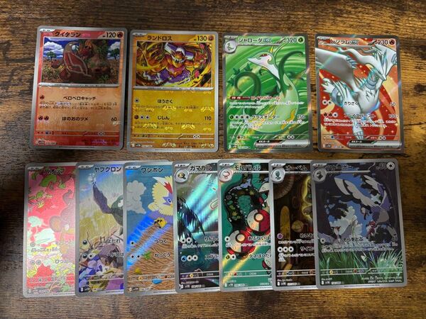 ポケモンカード ホワイトフレア ブラックボルト まとめ売り SR マスターボール AR