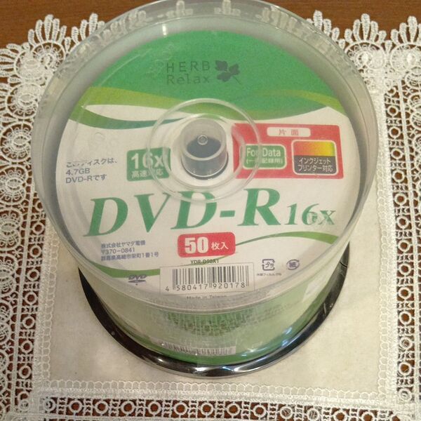 DVD-R 16倍速 50枚 YDR-D50A1 データ用 インクジェットプリンター対応