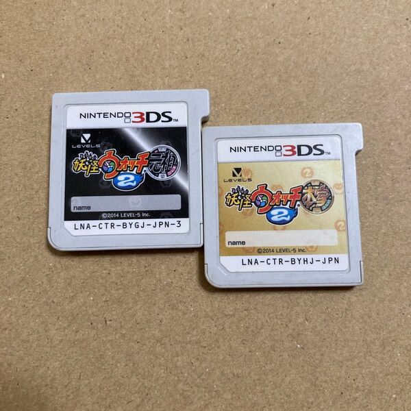 3DS 妖怪ウォッチ2 本家 元祖 セット