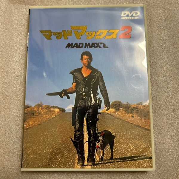 DVD マッドマックス2