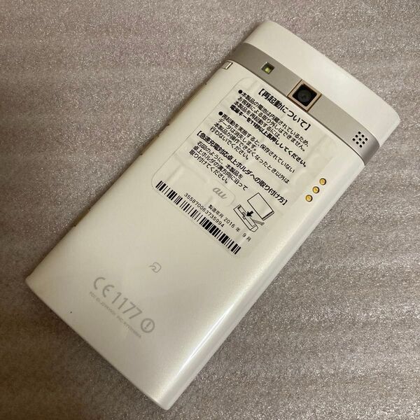 KYOCERA au URBANO V01 KYV31 White