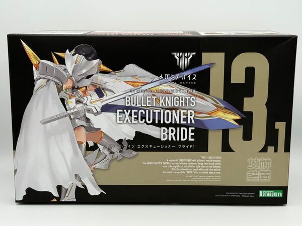 壽屋 メガミデバイス BULLET KNIGHTS エクスキューショナー BRIDE 全高約150mm 1/1スケール