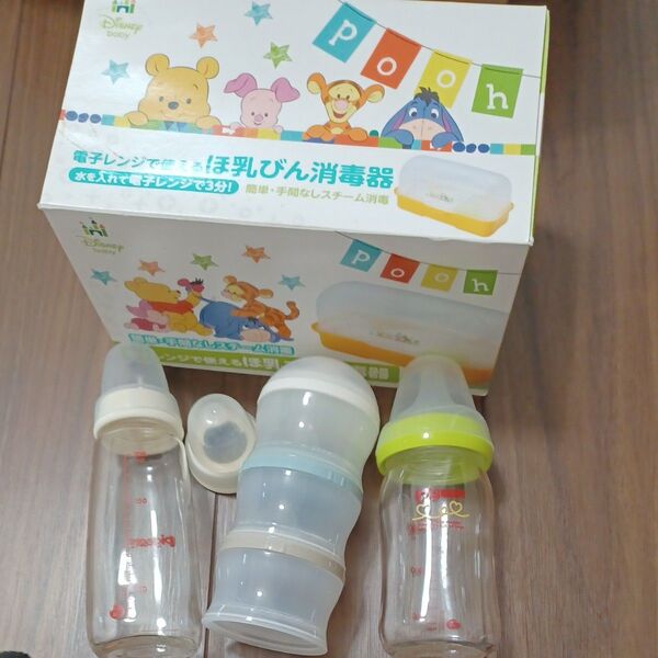 哺乳瓶 消毒器