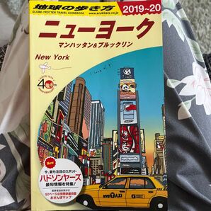 地球の歩き方 ニューヨーク マンハッタン&ブルックリン 2019~2020年版
