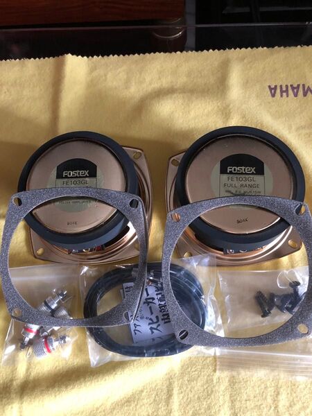 fostex fe103gl 10cmフルレンジスピーカー他付属品セット