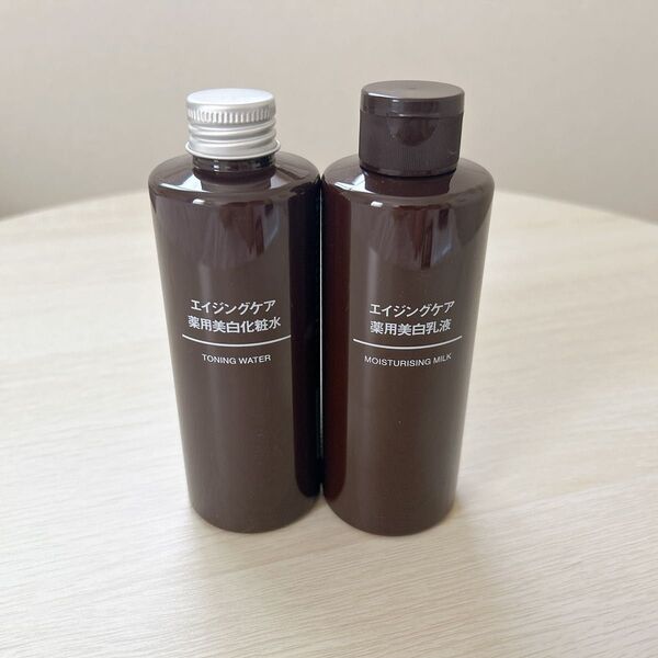 無印良品 廃盤 エイジングケア薬用美白化粧水・乳液 200ml
