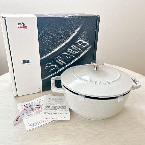 staub ストウブ Wa-NABE ワナベ Mサイズ 18cm