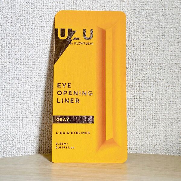 UZU アイオープニングライナー 0.55ml(グレー)