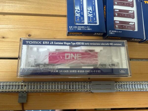 Nゲージ TOMIX 8751 JR コキ106形貨車(前期型・新塗装・ONEコンテナ付) トミックス 確認のため開封のみ