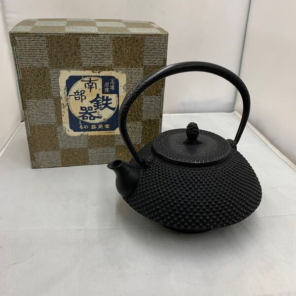 鉄瓶 南部鉄器 盛榮堂 1.4L 箱付