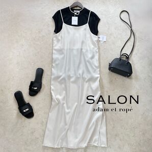在庫1枚のみ新品1.2万!SALONサロンアダムエロペ裾フリンジキャミソールワンピースオフホワイトキャミワンピースサマーツイード