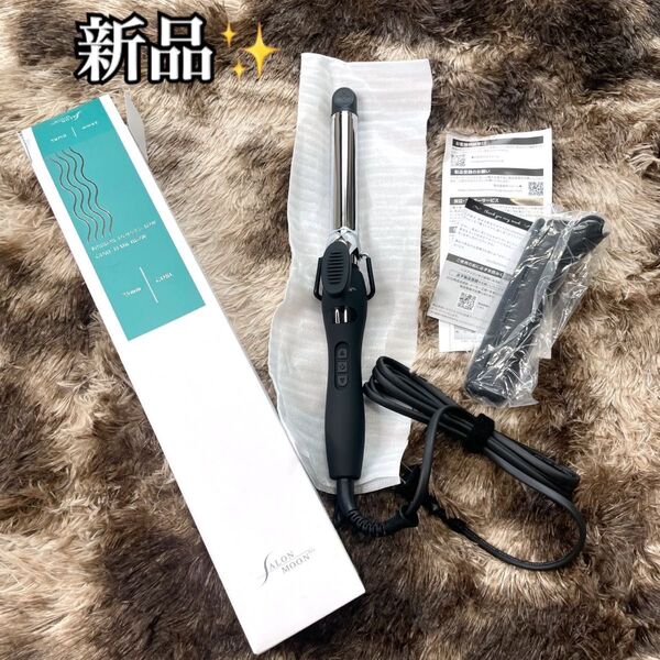 サロンムーン カールヘアアイロン SLM825 25mm