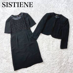 システィーヌ ブラックフォーマル ノーカラー ワンピース セットアップ 喪服