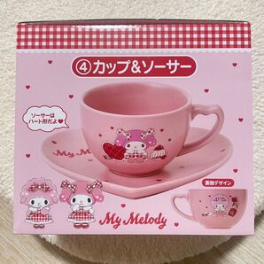 サンリオ 当たりくじ マイメロディ カップ&ソーサー ピンク 新品 くじ マグカップ コップ