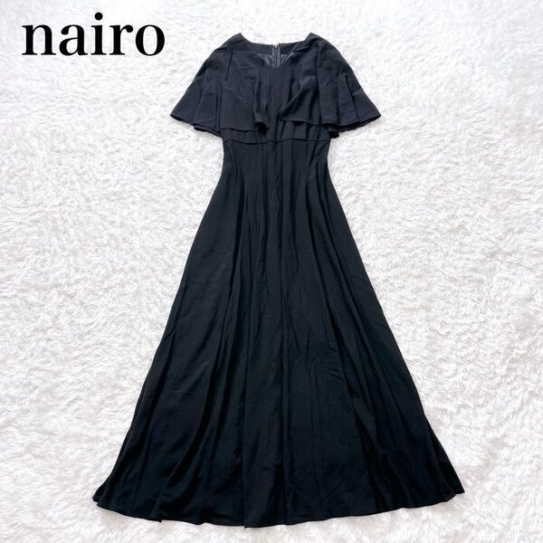 新品 ナイロ ケープ ノースリーブ ロング ワンピース ドレス 黒