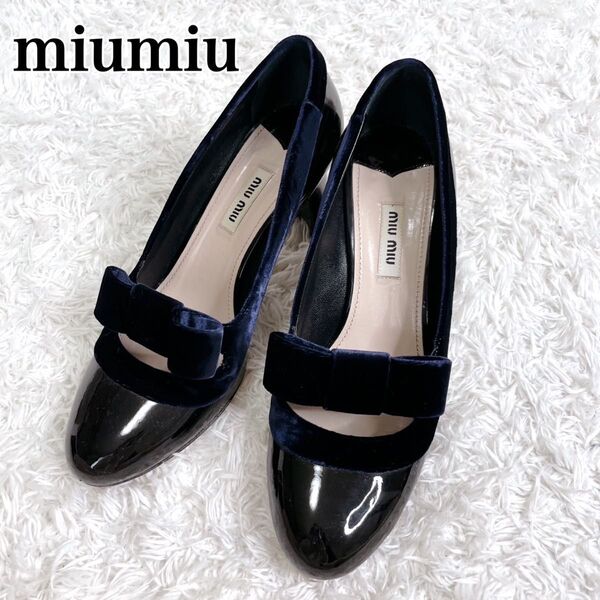 miumiu ミュウミュウ パンプス エナメル リボン 24〜24.5cm 黒