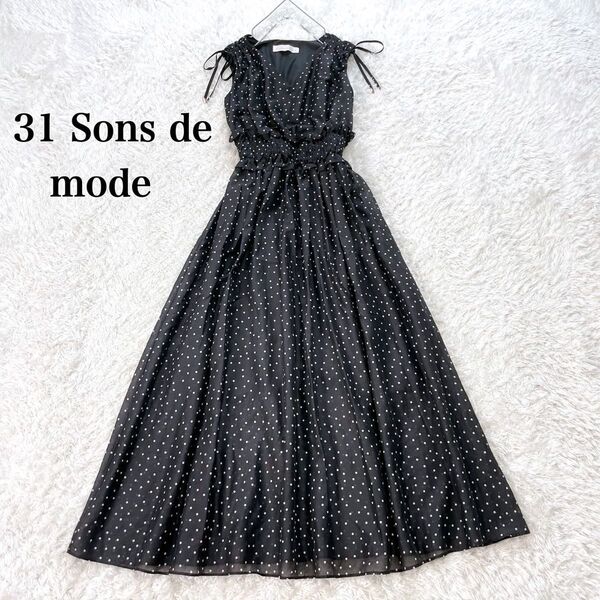 31 Sons de mode コラボアイテム 肩リボン ドットロングワンピース ノースリーブ