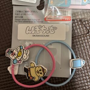 んぽちゃむ きみまろ ヘアゴム 新品未使用 しまむら