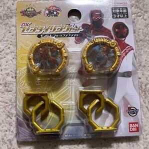 【新品未開封】 キングオージャー& ブンブンジャー センタイリング