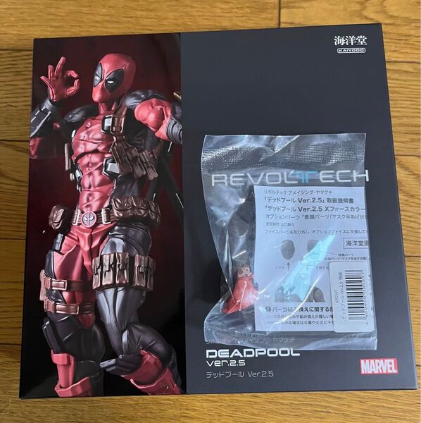 リボルテック アメイジングヤマグチ デッドプール Ver.2.5
