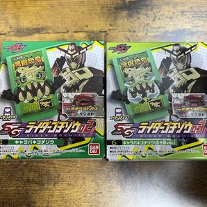 SGライダーゴチゾウ02&03 キャラパキゴチゾウセット 仮面ライダーガヴ