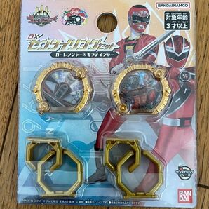 センタイリング キラメイジャー カーレンジャー ゴジュウジャー スーパー戦隊
